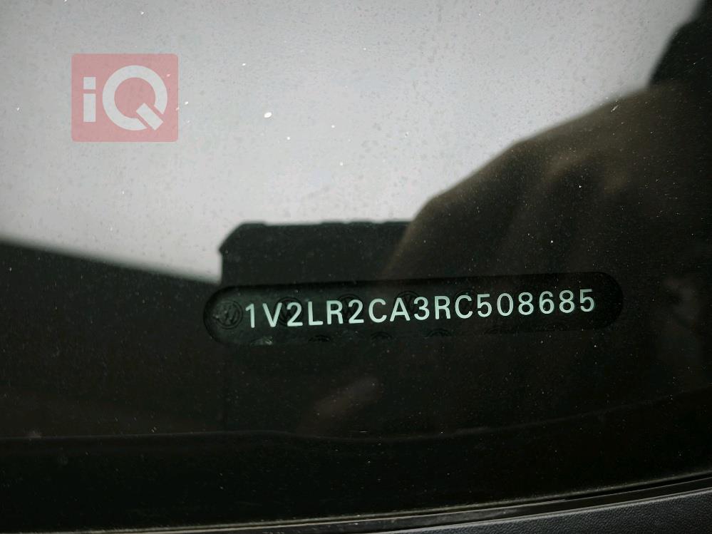 فولكسفاغن أطلس